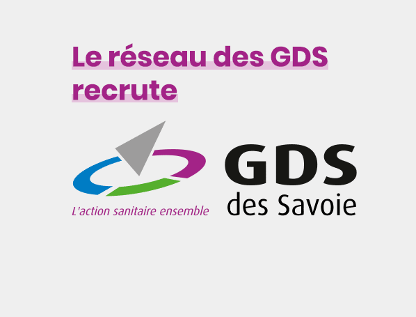 logo recrutement GDS